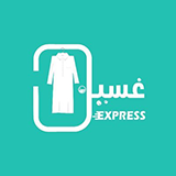 غسيل اكسبرس