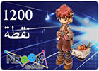 بطاقة نيون للألعاب 1200 نقطة