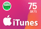 بطاقة آبل  75 ريال- (المتجر السعودي)