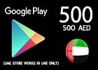 بطاقة جوجل بلاي 500 درهم (المتجر اﻹماراتي تعمل داخل الإمارات فقط)