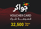 Jawaker Card - 32500 Token (Global)