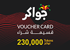 Jawaker Card - 230000 Token (Global)